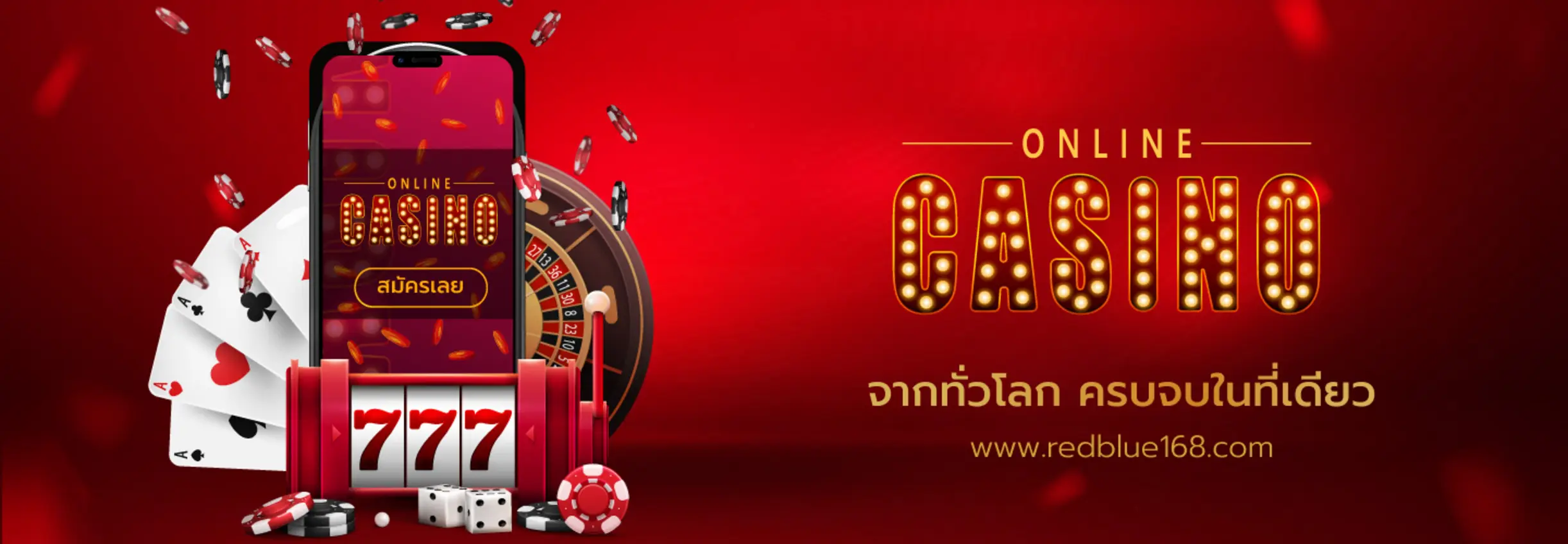 redblue888