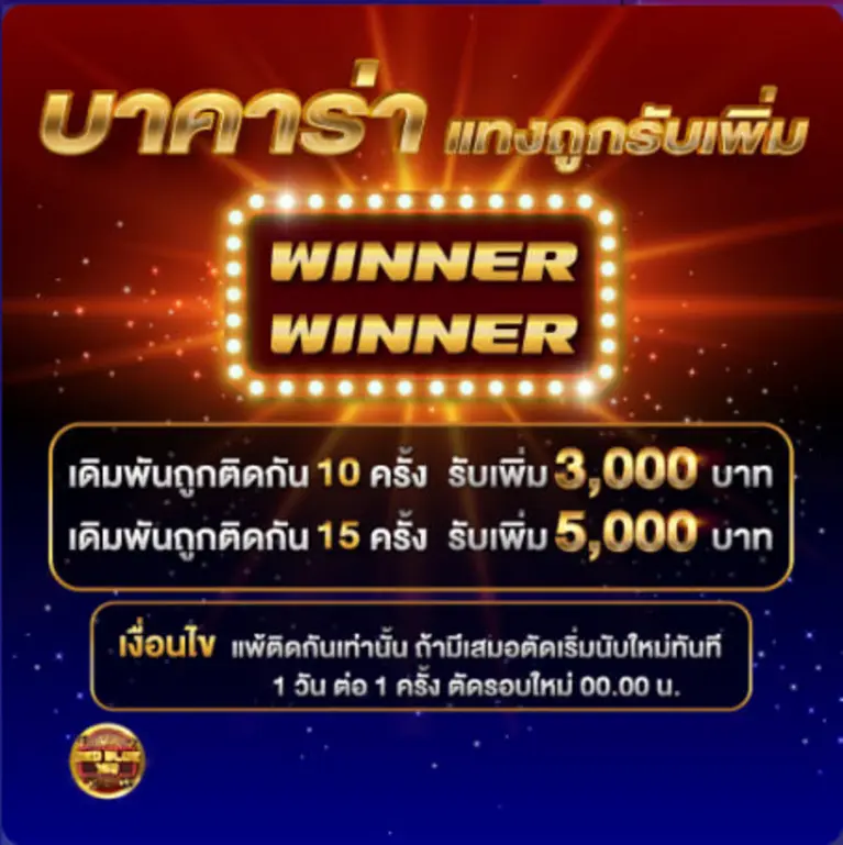 redblue888 เว็บสล็อตที่ดีที่สุด